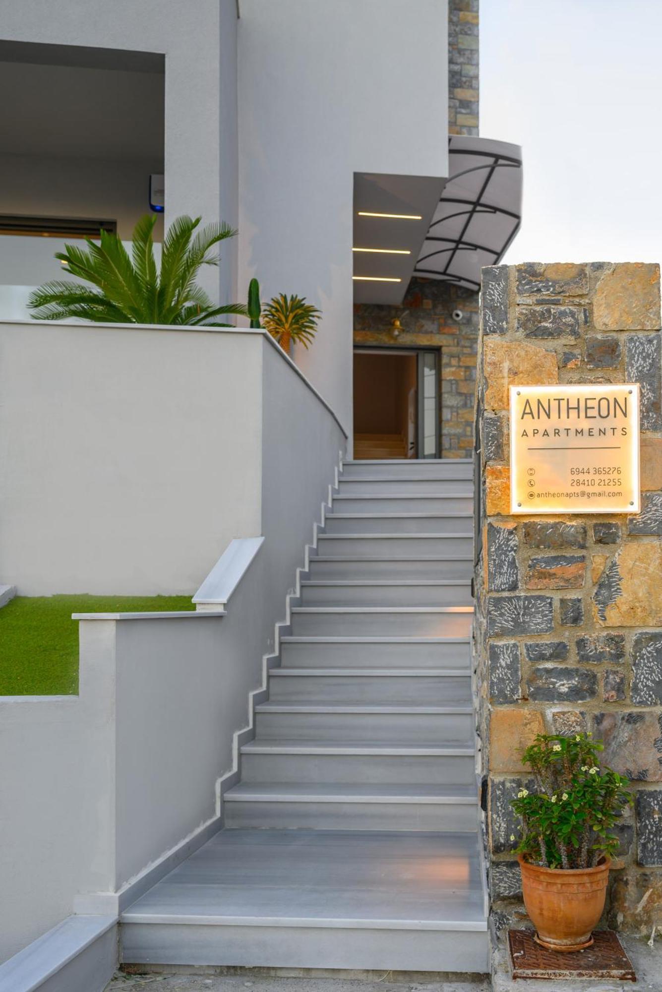 Antheon 1 דירה *